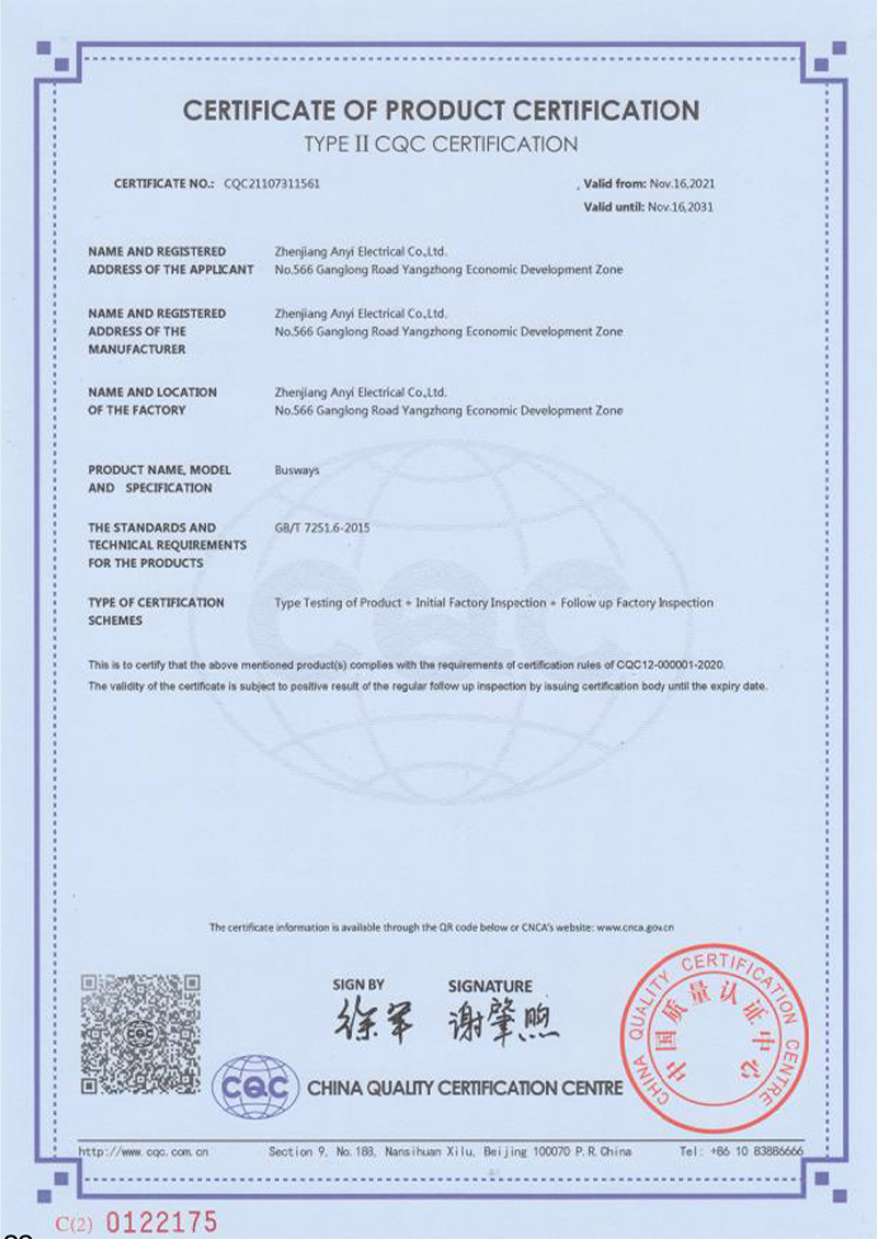 FSMC 防水澆注母線...